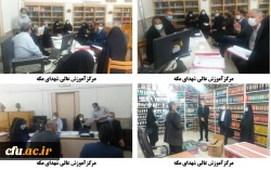 شهدای مکه بازدید