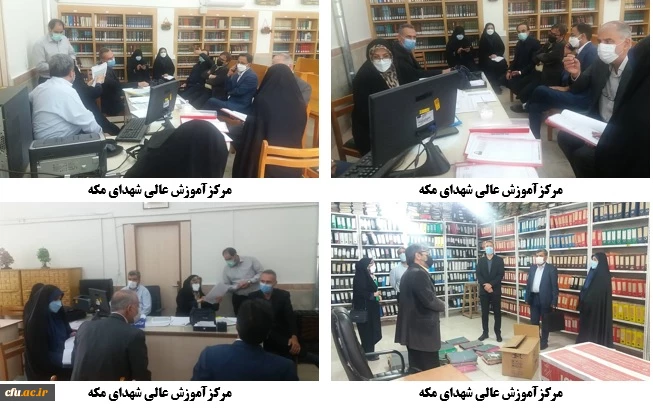 شهدای مکه بازدید