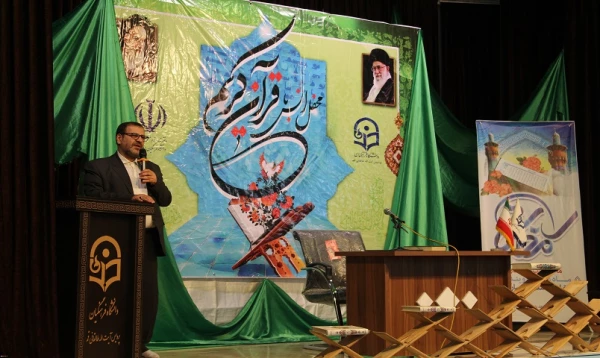  محفل انس با قرآن کریم 5