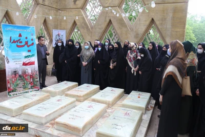 دانشگاه فرهنگیان گلستان:

طرح ضیافت شهدا با هدف ترویج فرهنگ ایثار و شهادت در تپه نورالشهدا برگزار شد