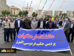 حضور ریاست، کارکنان و دانشجومعلمان دانشگاه فرهنگیان البرز در راهپیمایی روز قدس  3