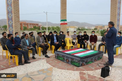 دانشگاه فرهنگیان خراسان شمالی خبر داد::

اجرای طرح معنوی ضیافت شهدا در جمع دانشجو معلمان