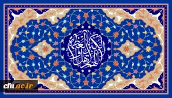 عید سعید فطر مبارک باد 3