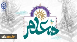 ستایش معلمانی که اندیشیدن و اندیشه ها را آموختند 2