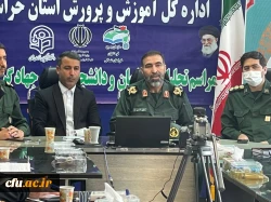 همایش تجلیل از جهادگران فعال دانشجو معلم دانشگاه فرهنگیان استان خراسان شمالی  (طرح شهید حاج قاسم سلیمانی)  2