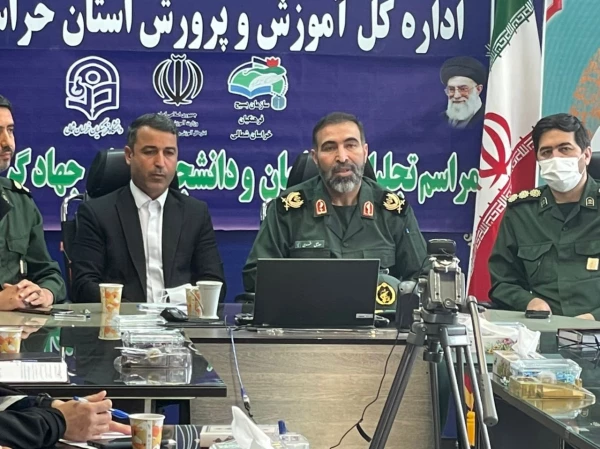 همایش تجلیل از جهادگران فعال دانشجو معلم دانشگاه فرهنگیان استان خراسان شمالی  (طرح شهید حاج قاسم سلیمانی)  2