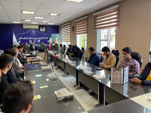 همایش تجلیل از جهادگران فعال دانشجو معلم دانشگاه فرهنگیان استان خراسان شمالی  (طرح شهید حاج قاسم سلیمانی)  2