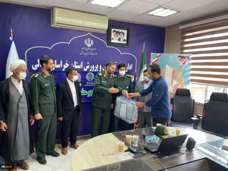 همایش تجلیل از جهادگران فعال دانشجو معلم دانشگاه فرهنگیان استان خراسان شمالی  (طرح شهید حاج قاسم سلیمانی)  2