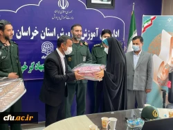 همایش تجلیل از جهادگران فعال دانشجو معلم دانشگاه فرهنگیان استان خراسان شمالی  (طرح شهید حاج قاسم سلیمانی)  2