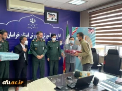 همایش تجلیل از جهادگران فعال دانشجو معلم دانشگاه فرهنگیان استان خراسان شمالی  (طرح شهید حاج قاسم سلیمانی)  2