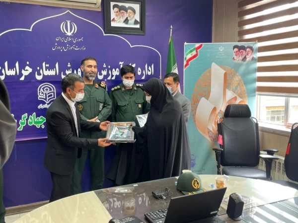 همایش تجلیل از جهادگران فعال دانشجو معلم دانشگاه فرهنگیان استان خراسان شمالی  (طرح شهید حاج قاسم سلیمانی)  2