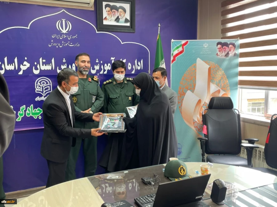 همایش تجلیل از جهادگران فعال دانشجو معلم دانشگاه فرهنگیان استان خراسان شمالی  (طرح شهید حاج قاسم سلیمانی)  2