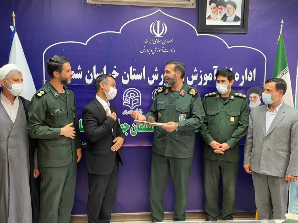 همایش تجلیل از جهادگران فعال دانشجو معلم دانشگاه فرهنگیان استان خراسان شمالی  (طرح شهید حاج قاسم سلیمانی)  2