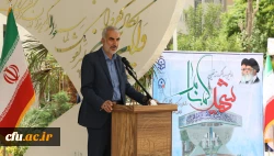 تجلیل از معلمان، تکریم منزلت علم و علم آموزی است 2