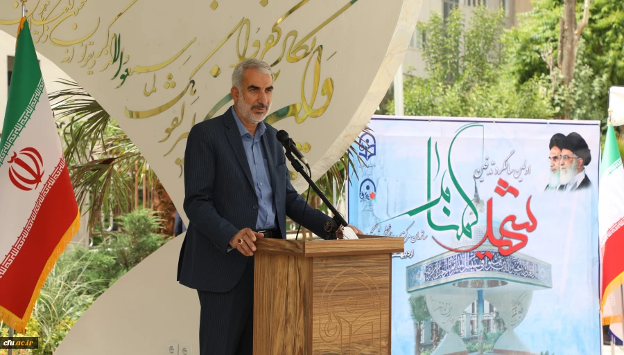 تجلیل از معلمان، تکریم منزلت علم و علم آموزی است 2