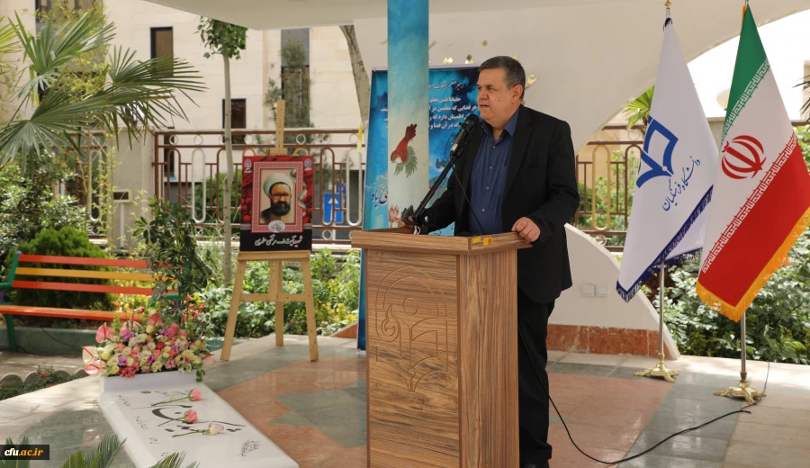 لزوم  ثبت خاطره نگاری و مستند سازی سیره و زندگی شهدا و معلمان  2