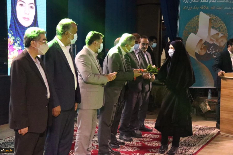 برگزاری آیین بزرگداشت مقام معلم استان یزد با حضور معاون اجرایی رئیس جمهور 8