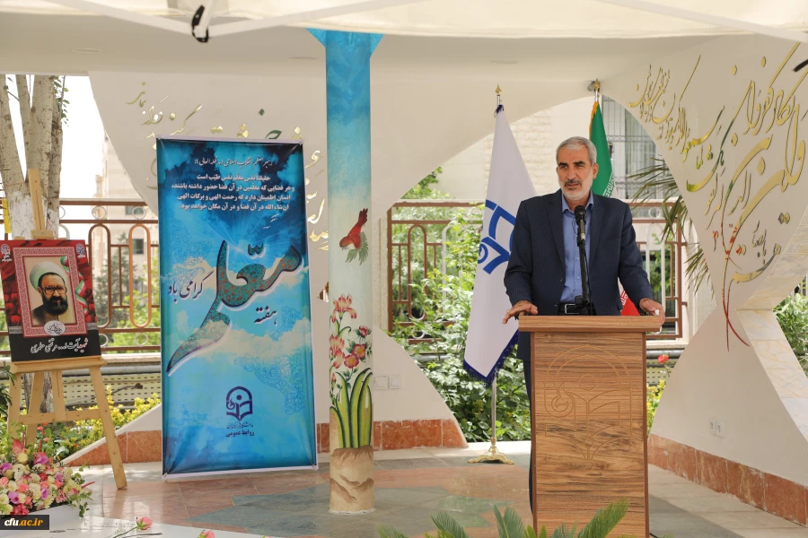 تجلیل از معلمان، تکریم منزلت علم و علم آموزی است 3