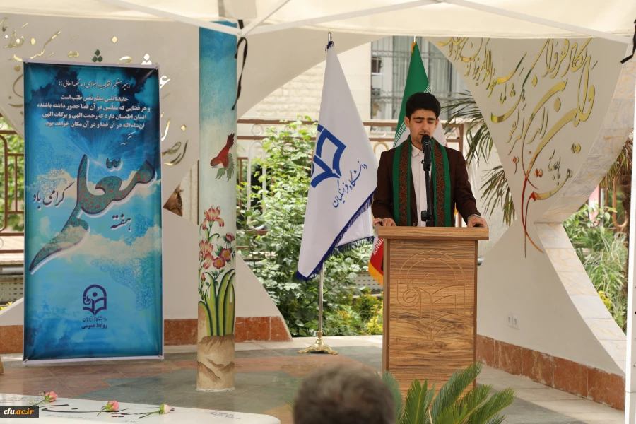 تجلیل از معلمان، تکریم منزلت علم و علم آموزی است 4