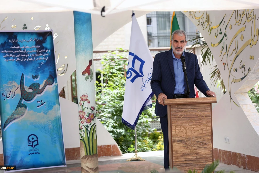 نشست هم  اندیشی 