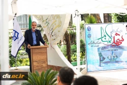 نشست هم  اندیشی 