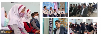 با همکاری کانون دانش آموختگان دانشگاه فرهنگیان استان لرستان، قرارگاه عدالت آموزشی ستاد اجرایی فرمان حضرت امام (ره) و جمعیت فرج لرستان برگزار شد

رزمایش بزرگ جهاد آموزشی، تهیه و توزیع پنج هزار بسته آموزشی برای جبران افت تحصیلی دانش آموزان مناطق حاشیه ای 