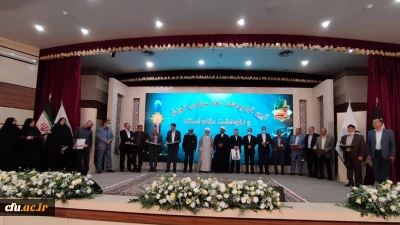 با حضور استادان و کارکنان شاغل و پیشکسوت دانشگاه فرهنگیان خراسان رضوی برگزار شد:

آیین گرامیداشت دهه سرآمدی آموزش
