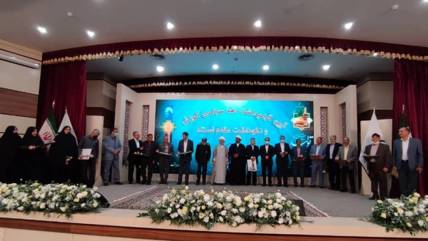 آئین گرامی داشت دهه سرآمدی آموزش