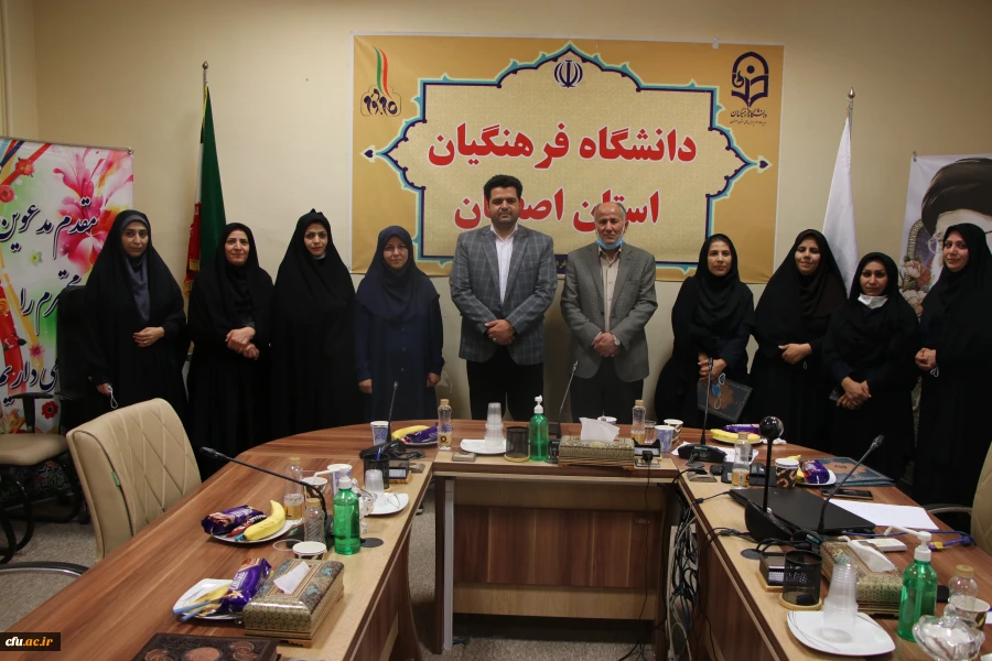 هم اندیشی معاونین،کارشناس مسئولان و کارشناسان آموزش دانشگاه فرهنگیان استان اصفهان 2