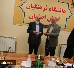 هم اندیشی معاونین،کارشناس مسئولان و کارشناسان آموزش دانشگاه فرهنگیان استان اصفهان 7