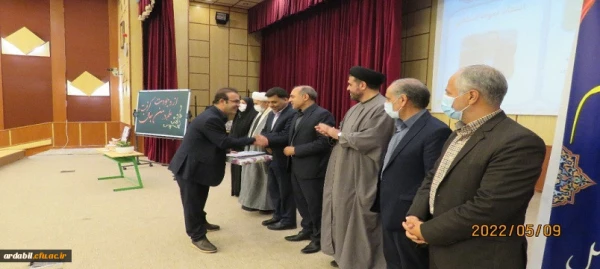 بزرگداشت مقام معلم در دانشگاه فرهنگیان اردبیل