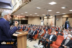 آیین تکریم و معارفه