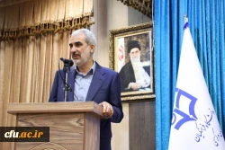 آیین تکریم و معارفه