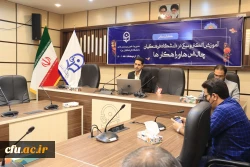 همایش استانی آموزش الکترونیکی در دانشگاه فرهنگیان: چالش ها و راهکارها
 4