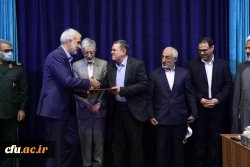 آیین تکریم و معارفه