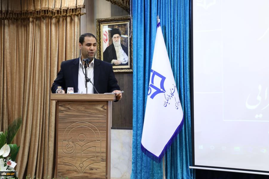 آیین تکریم و معارفه