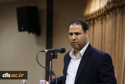 آیین تکریم و معارفه