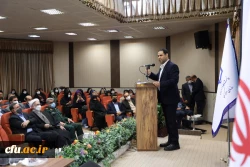 آیین تکریم و معارفه