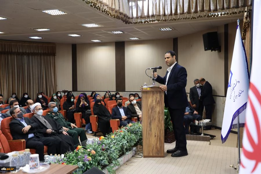 آیین تکریم و معارفه