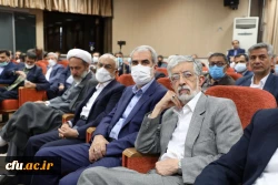 آیین تکریم و معارفه