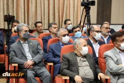 آیین تکریم و معارفه