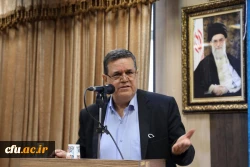 آیین تکریم و معارفه