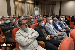 آیین تکریم و معارفه