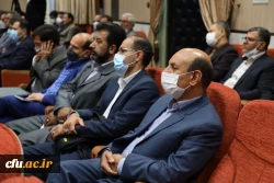 آیین تکریم و معارفه