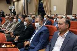 آیین تکریم و معارفه