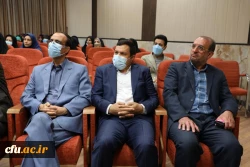 آیین تکریم و معارفه