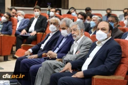 آیین تکریم و معارفه