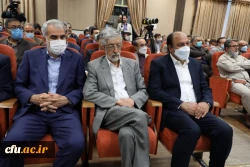 آیین تکریم و معارفه