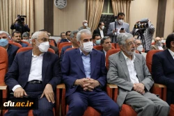 آیین تکریم و معارفه