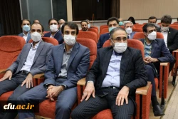 آیین تکریم و معارفه